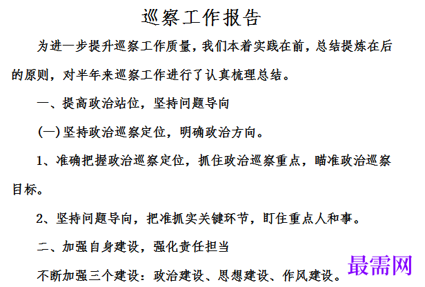 1778991325678743.png image.png