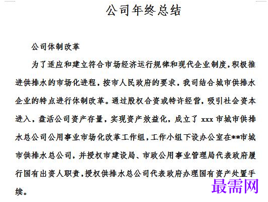 1778991755545374.png image.png