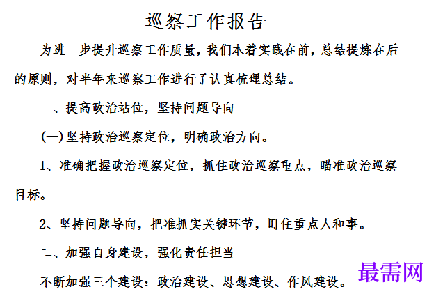 1779015276358124.png image.png
