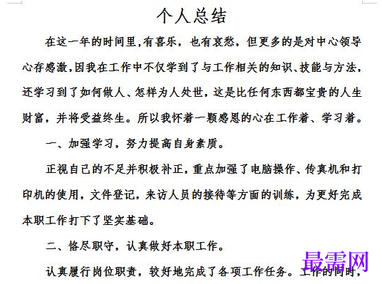 1779015349541212.png image.png