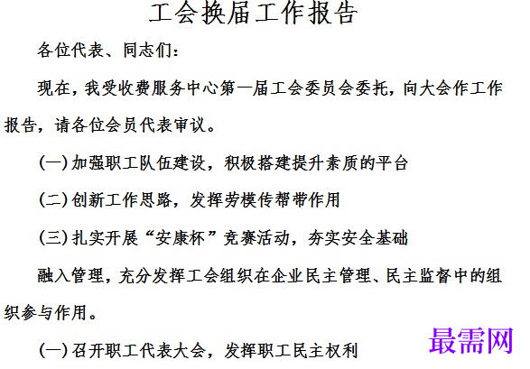 1779015410957044.png image.png