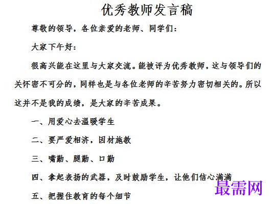 1779015489763355.png image.png
