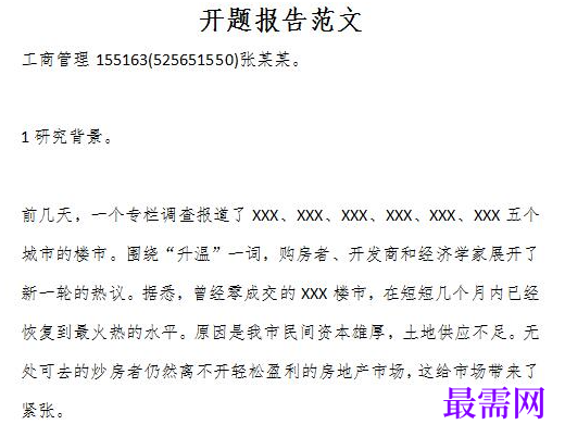 1779015533690483.png image.png