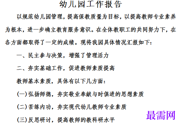 1779016344838544.png image.png