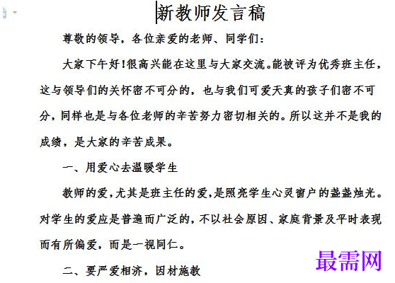 1779016379605837.png image.png