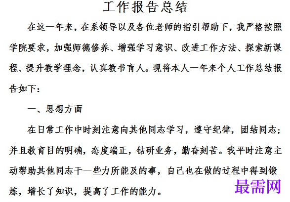 1779016886337178.png image.png