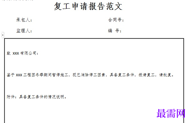 1779017118495191.png image.png