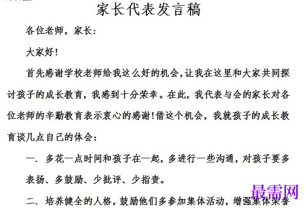 1779017144578335.png image.png