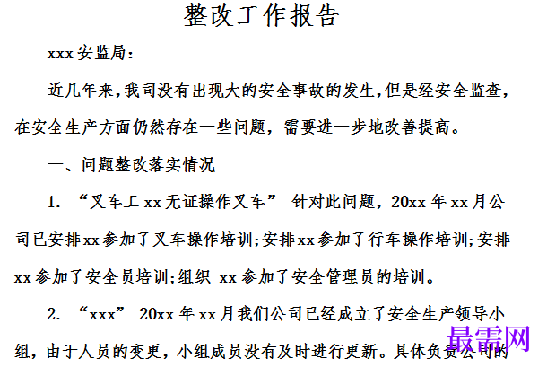 1779017165887852.png image.png