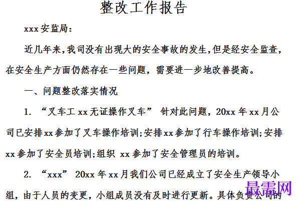 1779017403152093.png image.png
