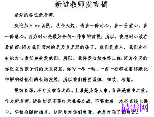 1779017422400393.png image.png