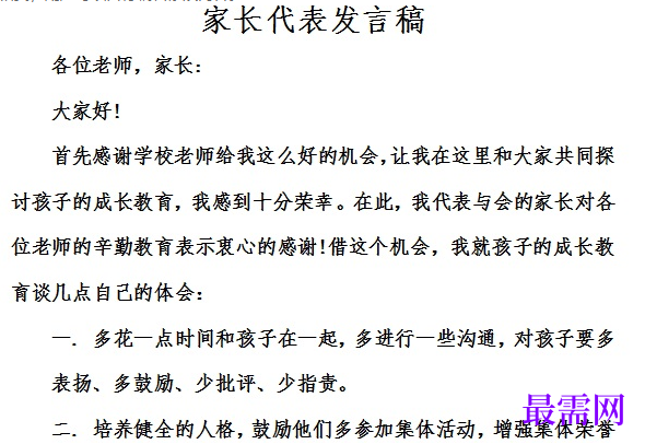 1779017503709002.png image.png
