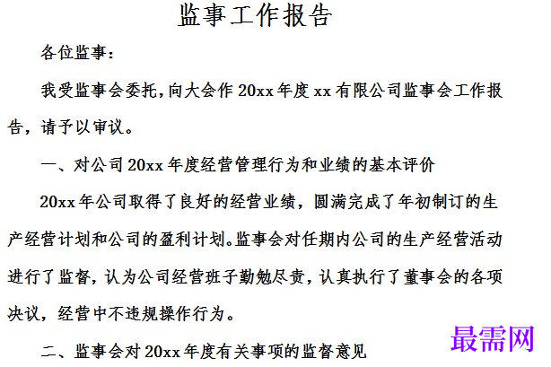 1779017662104382.png image.png