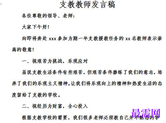 1779019074787753.png image.png