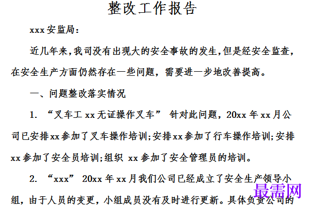 1779019192257700.png image.png