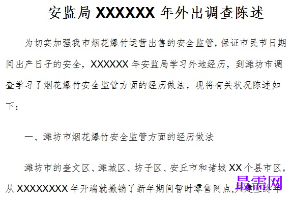 1779019349156181.png image.png