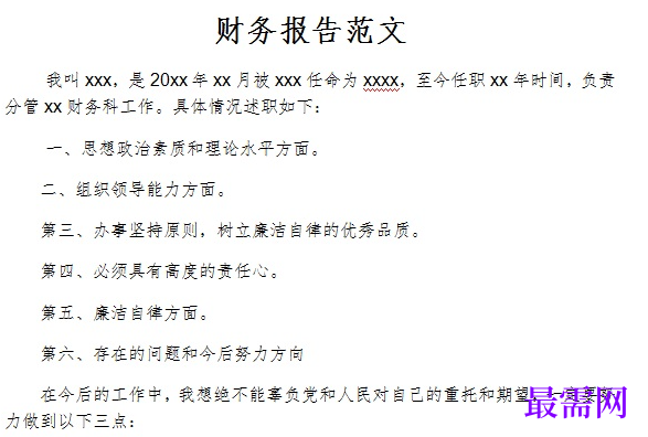1779019503858148.png image.png