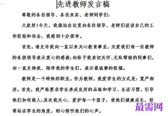 1779019538743767.png image.png