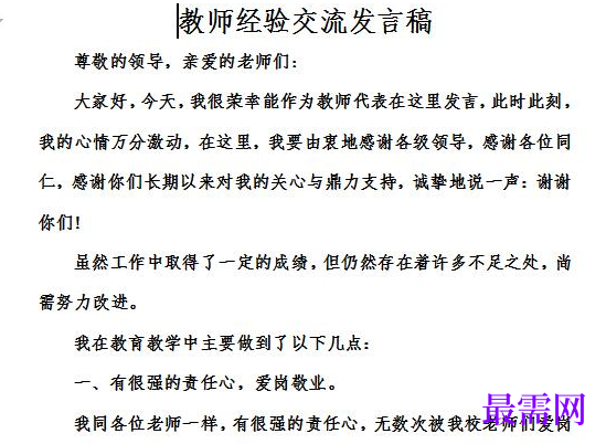 1779019702901058.png image.png