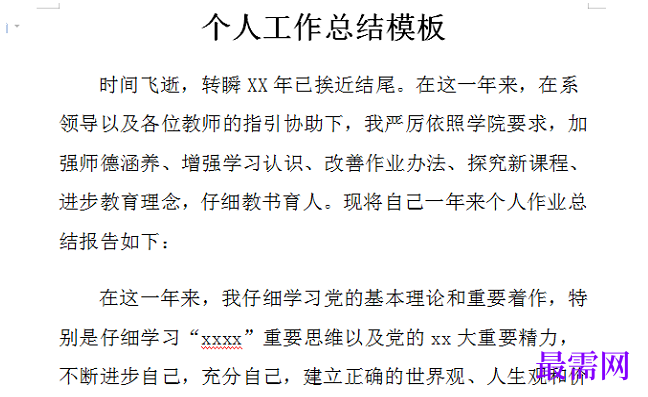 1779019807154933.png image.png