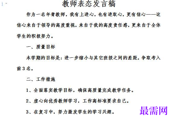 1779019953606660.png image.png