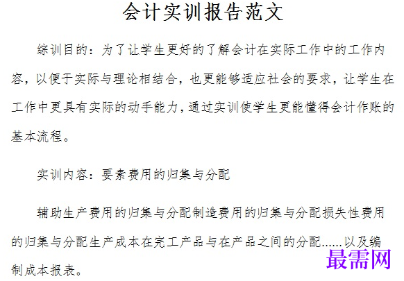 1779020036801568.png image.png