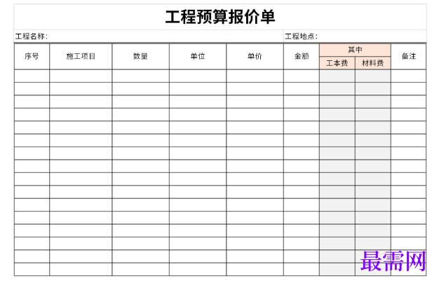 1779020258890182.png image.png