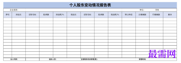 1779069412581617.png image.png