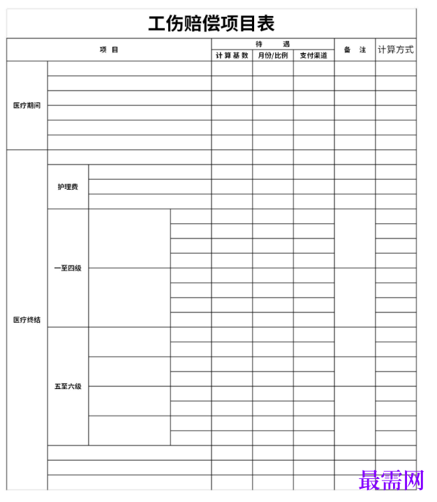 1779069591905163.png image.png