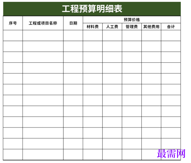 1779070068482317.png image.png