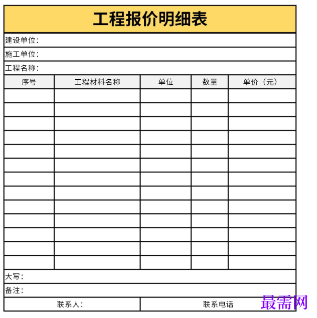 1779070187152422.png image.png