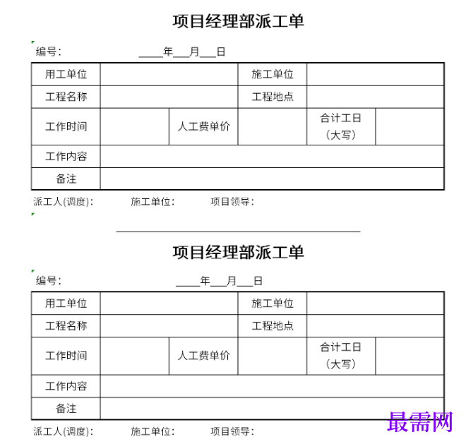 1779070844161232.png image.png