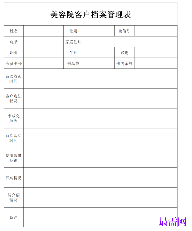 1779071163238026.png image.png