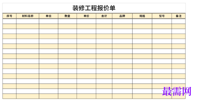 1779071205197782.png image.png