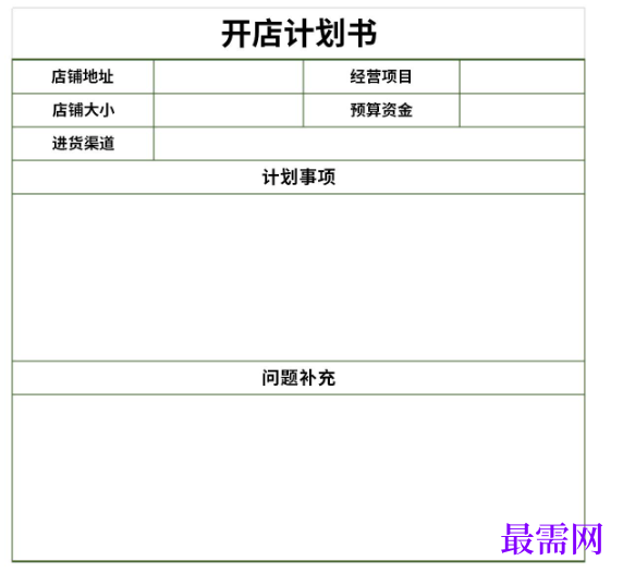 1779072326656210.png image.png