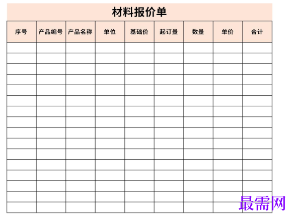 1779072502486151.png image.png