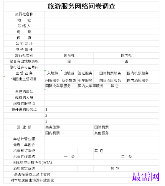 1779073558302604.png image.png