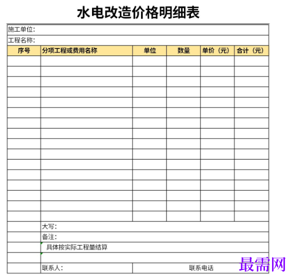 1779073879489134.png image.png