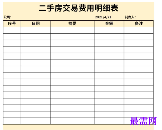 1779073914784265.png image.png