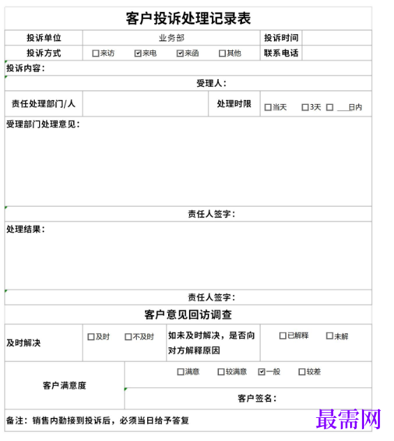 1779074230394749.png image.png