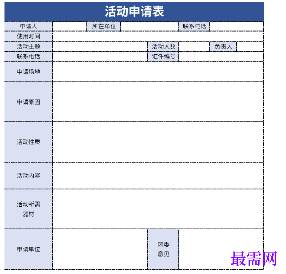 1779075121467487.png image.png