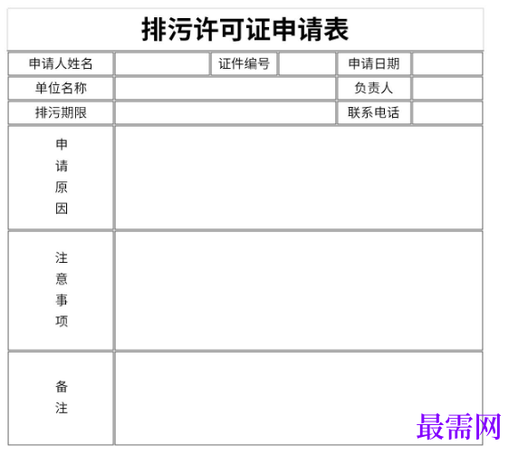 1779075167772117.png image.png