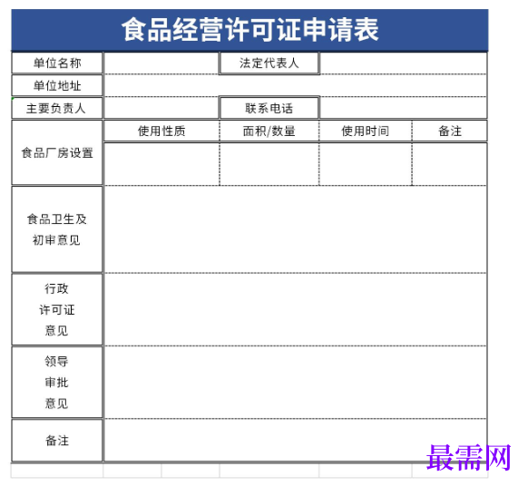1779075227151359.png image.png