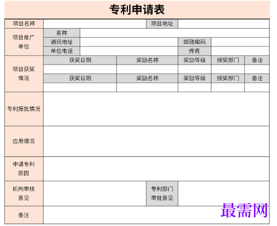 1779075298710539.png image.png