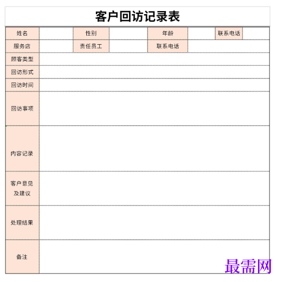 1779078629717380.png image.png