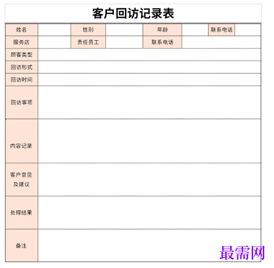 1779078920567589.png image.png