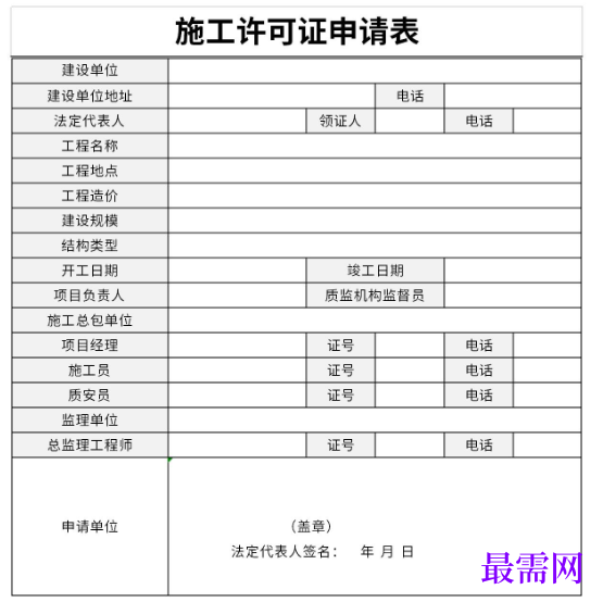 1779079041722947.png image.png