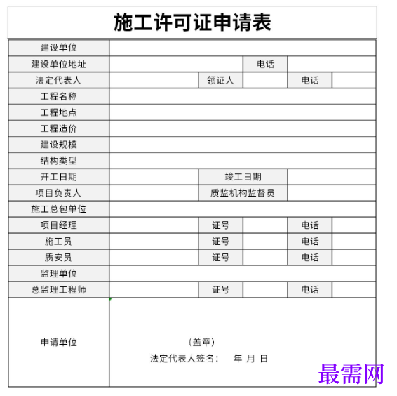 1779079147435430.png image.png