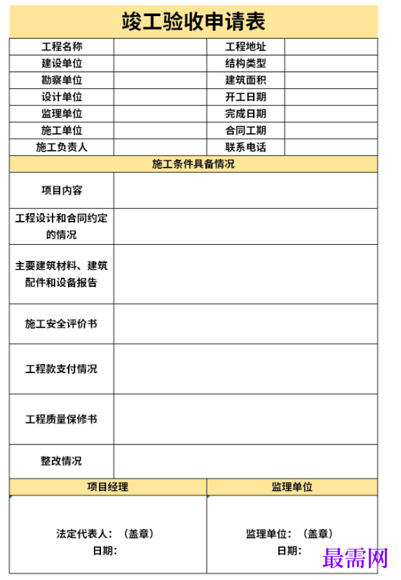 1779079360797043.png image.png