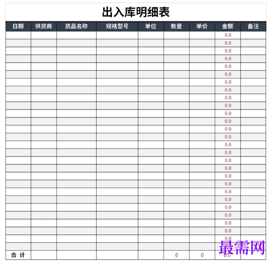 1779079410738174.png image.png